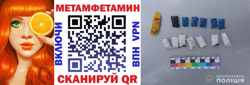 сайты даркнета как зайти  Плёс  АМФ Premium  магазин продажи  