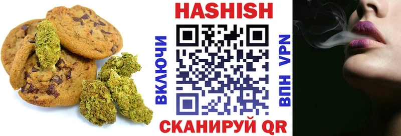 Cannafood марихуана  даркнет сайт  Плёс 