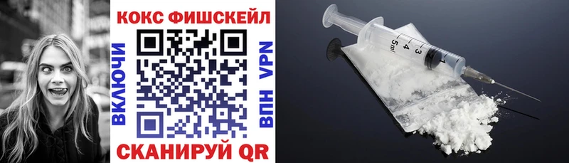 купить наркоту  Плёс  COCAIN 99% 