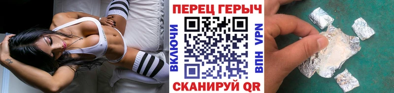 Героин герыч  Плёс 