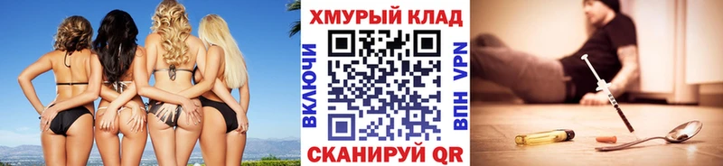 Героин хмурый Плёс