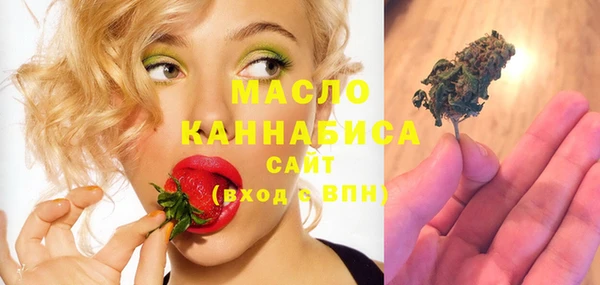 спиды Нефтегорск