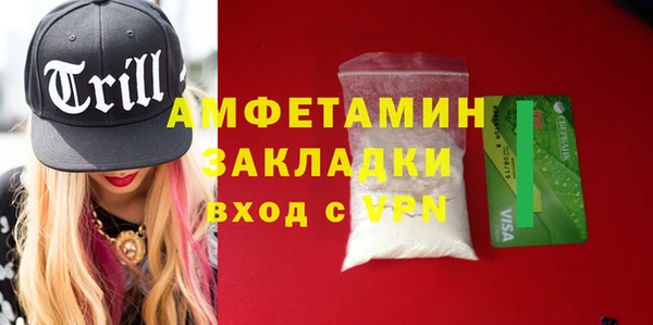 спиды Нефтегорск