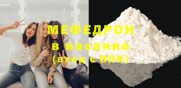 спиды Нефтегорск