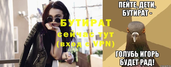 альфа пвп VHQ Нефтекумск