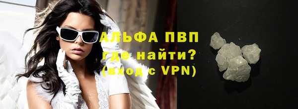 спиды Нефтегорск