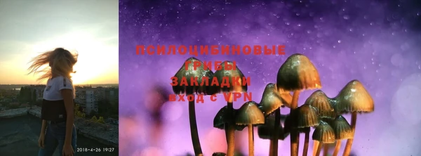 бутик Горняк