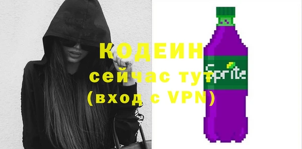 бутик Горняк
