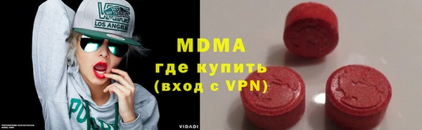 MESCALINE Горнозаводск