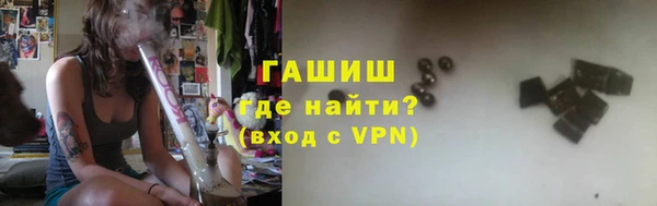 бутик Горняк