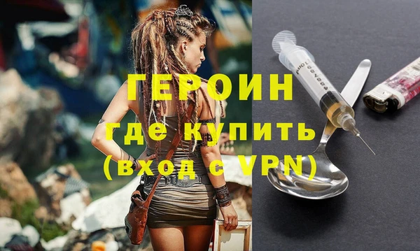бутик Горняк