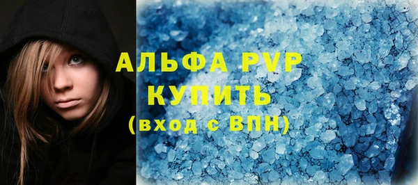 кокаин VHQ Горно-Алтайск