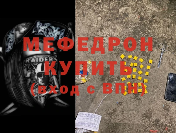MESCALINE Горнозаводск