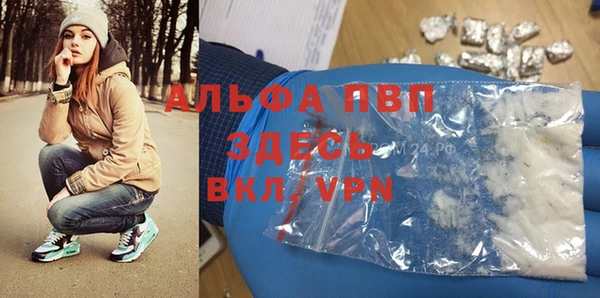 MESCALINE Горнозаводск