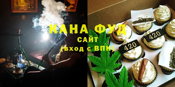 альфа пвп VHQ Нефтекумск