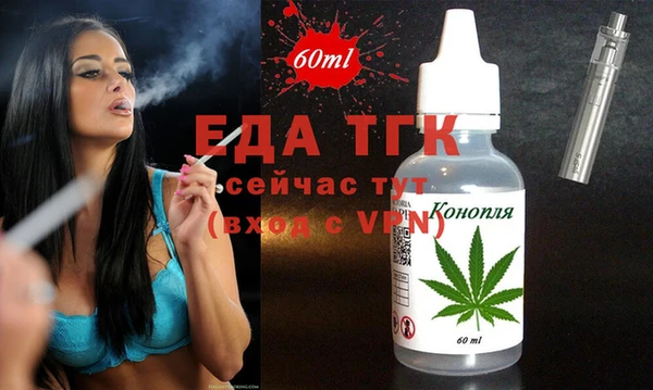 альфа пвп VHQ Нефтекумск