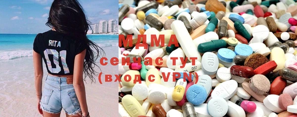 спиды Нефтегорск