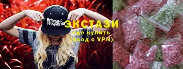 mdma Нея