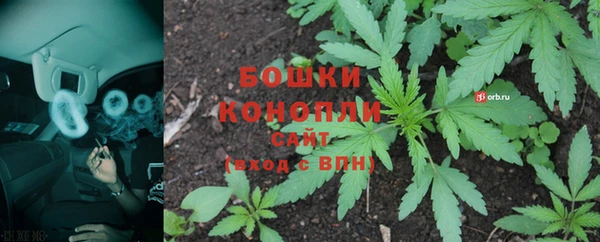 бутик Горняк