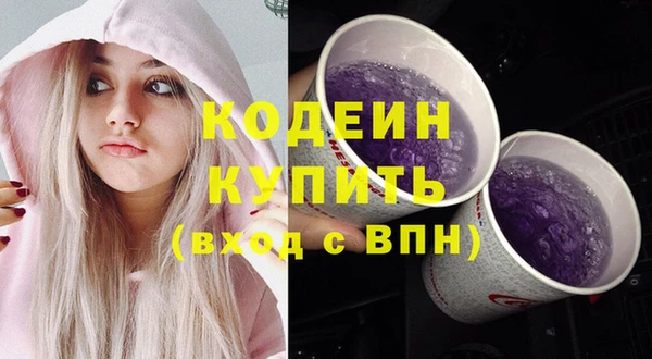 MESCALINE Горнозаводск