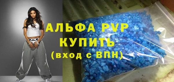 альфа пвп VHQ Нефтекумск