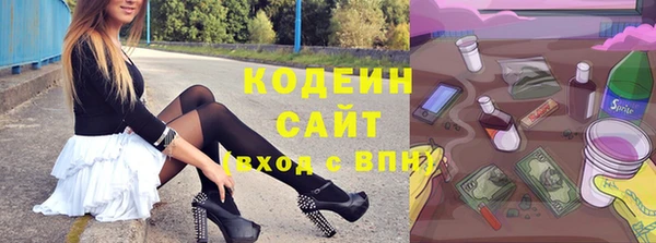 MESCALINE Горнозаводск