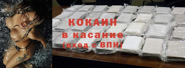 кокаин VHQ Горно-Алтайск