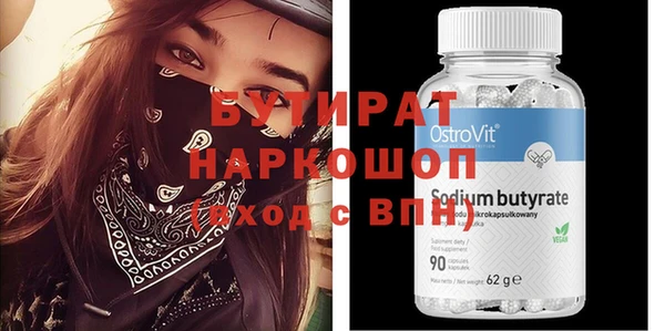альфа пвп VHQ Нефтекумск