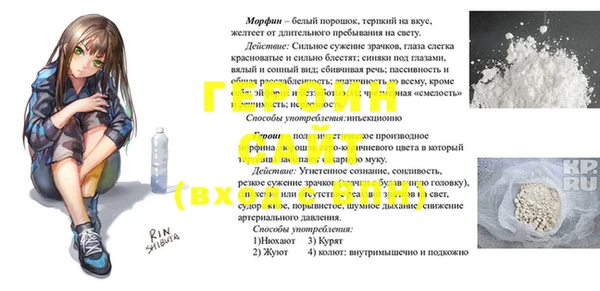 альфа пвп VHQ Нефтекумск