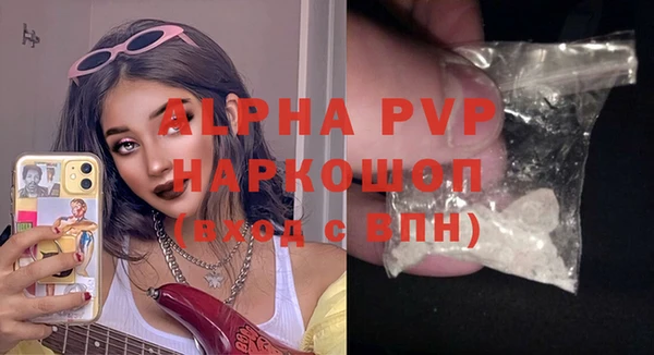 альфа пвп VHQ Нефтекумск