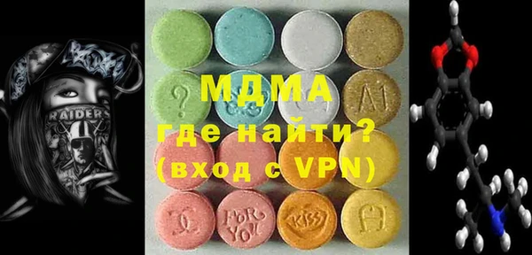 бутик Горняк