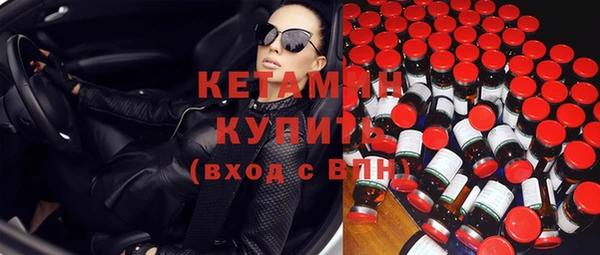 бутик Горняк