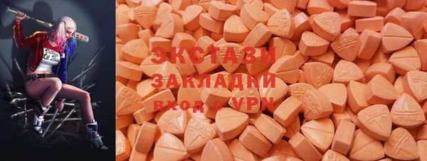 кокаин VHQ Горно-Алтайск