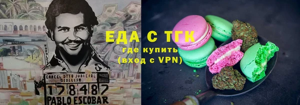 спиды Нефтегорск