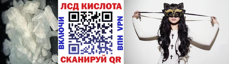 Лсд 25 экстази кислота  Плёс 