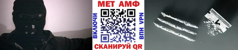 кракен   Плёс  МЕТАМФЕТАМИН мет 