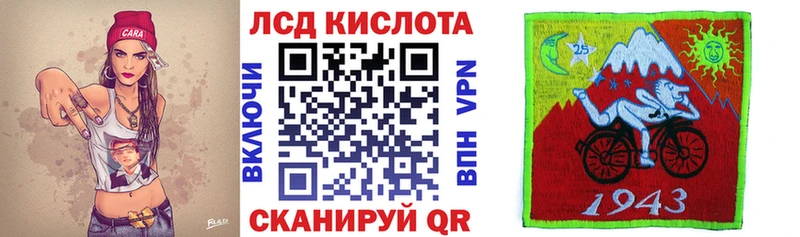 Марки N-bome 1500мкг Плёс