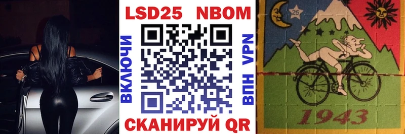 Наркотические марки 1,5мг Плёс