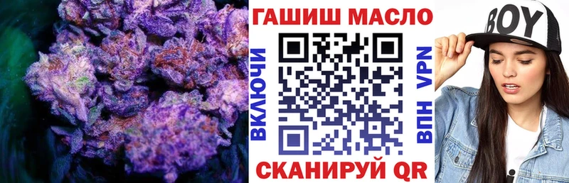 Дистиллят ТГК гашишное масло Плёс