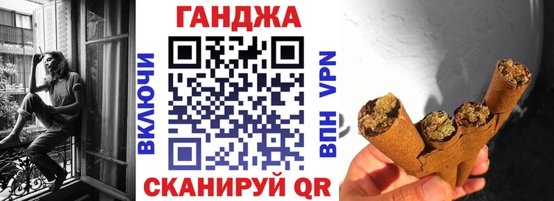 как найти закладки  Плёс  Бошки Шишки тримм 